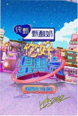 密室大逃脱科幻主题 星际迷航
