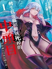 密室大逃脱奇幻主题 梦境迷宫